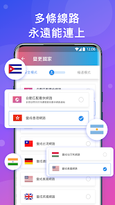 快连加速器app官网下载安装免费android下载效果预览图