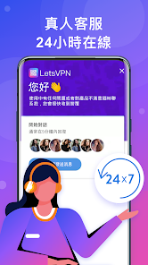 快连加速器app官网下载安装免费android下载效果预览图